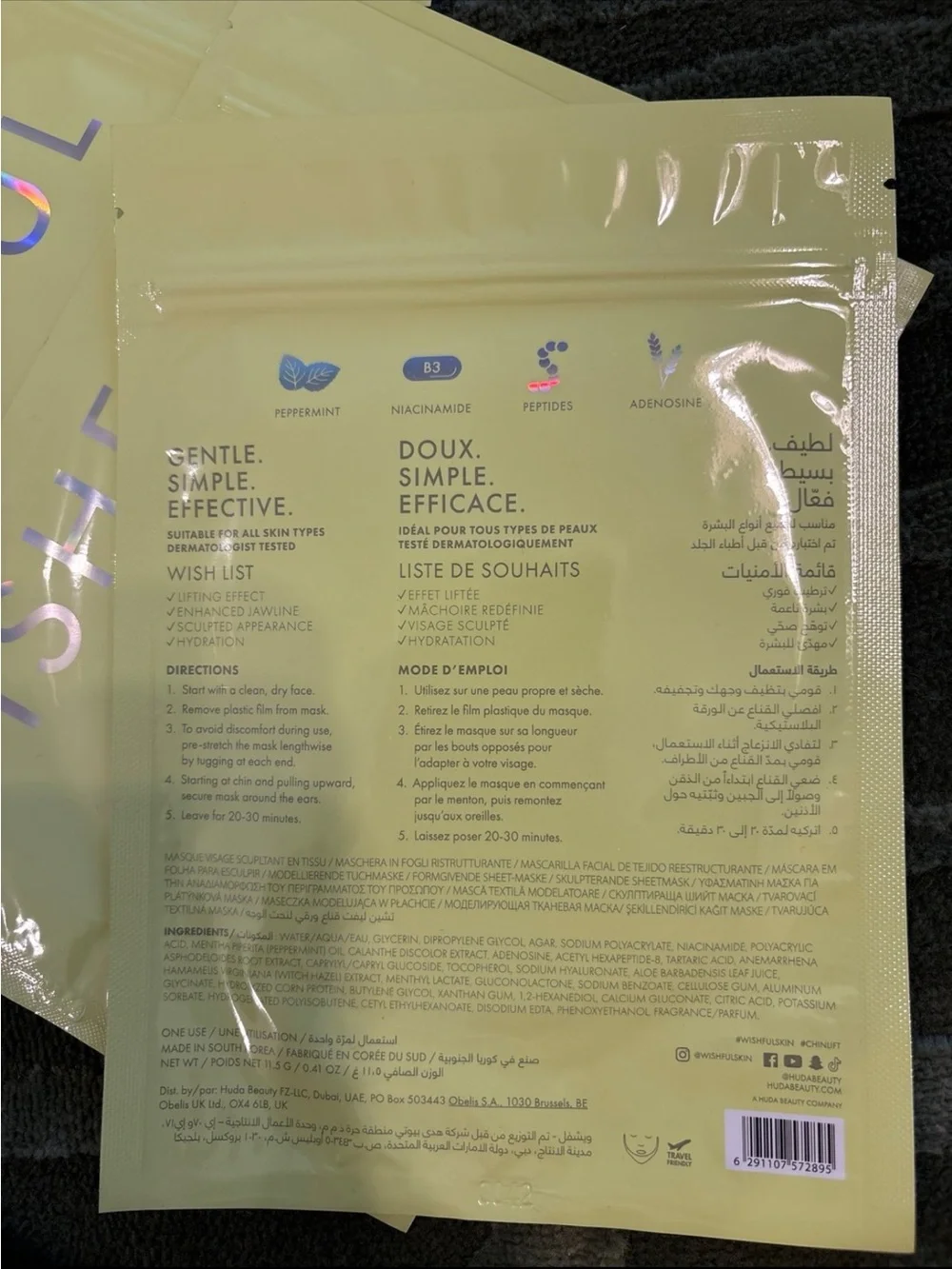 WISHFUL Chin Lift Masks and samples